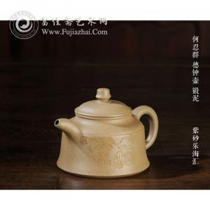 紫砂&ldquo;樂淘匯&rdquo;專場藏品