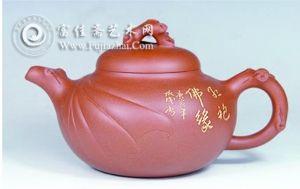 江蘇工藝美術(shù)大師倪順生的大紅袍壺